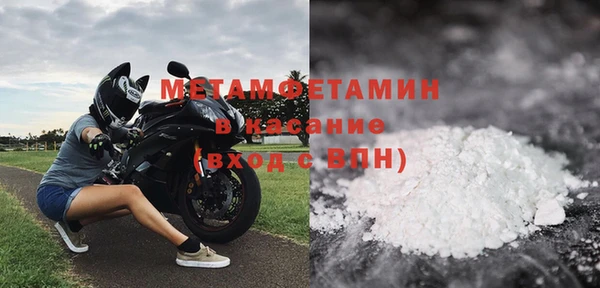 MDMA Нефтегорск