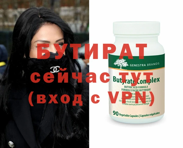 прущая мука Новодвинск
