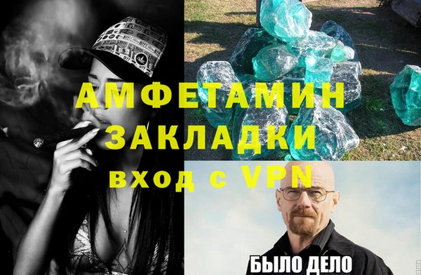 винт Нефтекумск