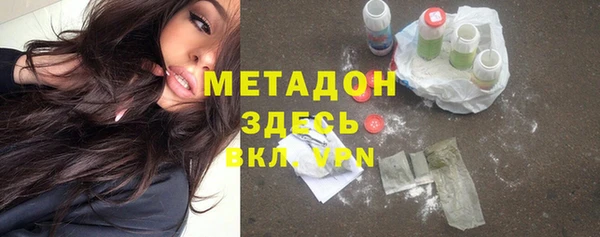 бутират Нея