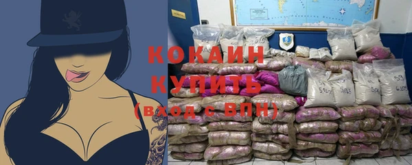 таблы Новокубанск