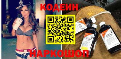 герыч Заводоуковск