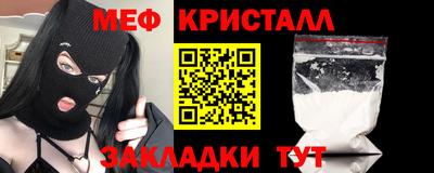 герыч Заводоуковск