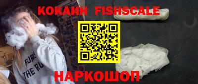 ГАЛЛЮЦИНОГЕННЫЕ ГРИБЫ Краснокаменск