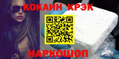 каннабис Апшеронск