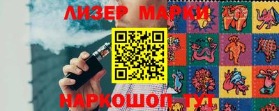 ГАЛЛЮЦИНОГЕННЫЕ ГРИБЫ Апрелевка