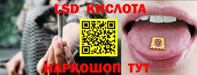 тгк Заволжье