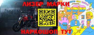 каннабис Апшеронск