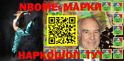 тгк Заволжье