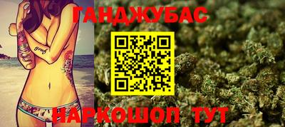 каннабис Апшеронск