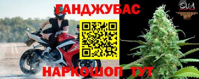 бутират Азнакаево
