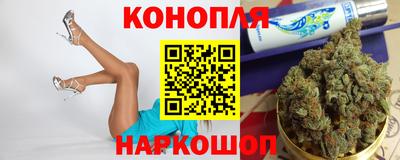 каннабис Апшеронск