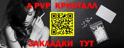 Альфа ПВП Жуковский