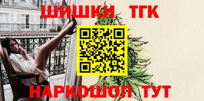 каннабис Апшеронск