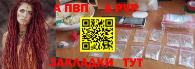 каннабис Апшеронск