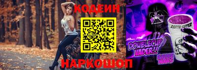 спиды Краснодар