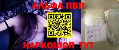 герыч Заводоуковск