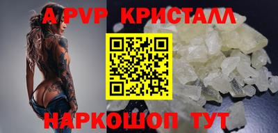 Альфа ПВП Жуковский