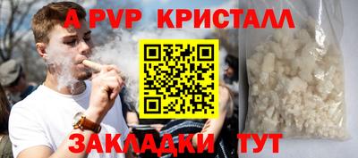 герыч Заводоуковск