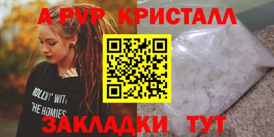 тгк Заволжье
