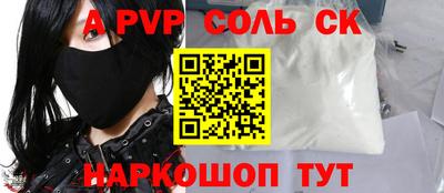 тгк Заволжье