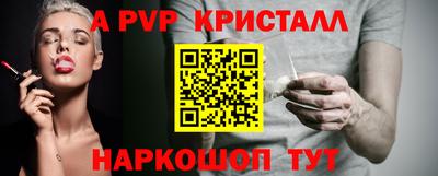 Альфа ПВП Жуковский
