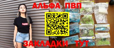 каннабис Апшеронск