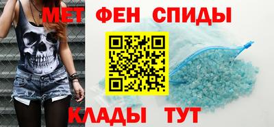 метамфетамин Аргун