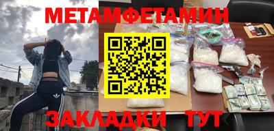 герыч Заводоуковск