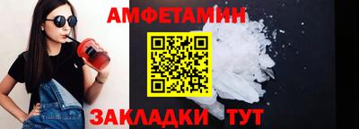 каннабис Апшеронск