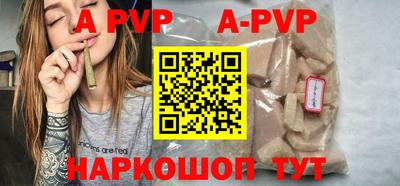 Альфа ПВП Жуковский