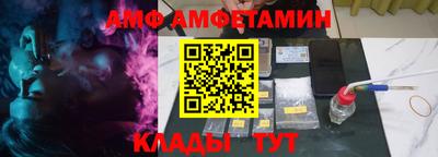 мяу мяу кристалл Краснознаменск