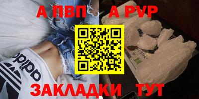 тгк Заволжье