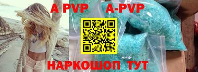 тгк Заволжье