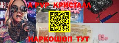 тгк Заволжье