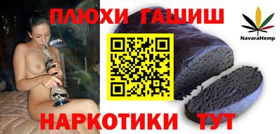 тгк Заволжье
