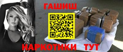 метамфетамин Аргун