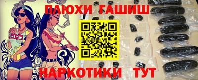 герыч Заводоуковск