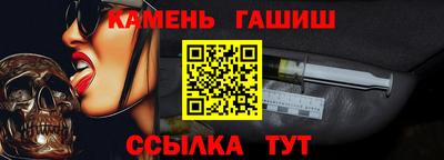 герыч Заводоуковск