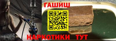 метамфетамин Аргун