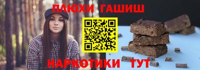 каннабис Апшеронск