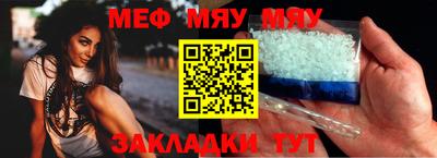тгк Заволжье