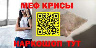 метамфетамин Аргун