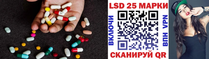 магазин    Лабинск  ЛСД экстази ecstasy 