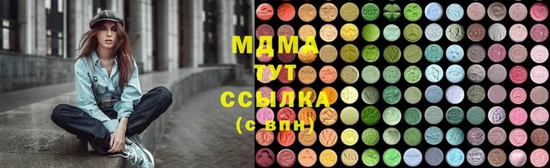 кракен ссылки  где найти наркотики  Лабинск  MDMA VHQ 