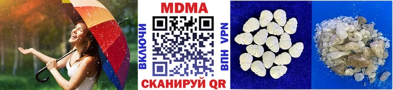 купить наркоту  Лабинск  МДМА VHQ 