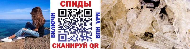 МЕТАМФЕТАМИН мет  Лабинск 