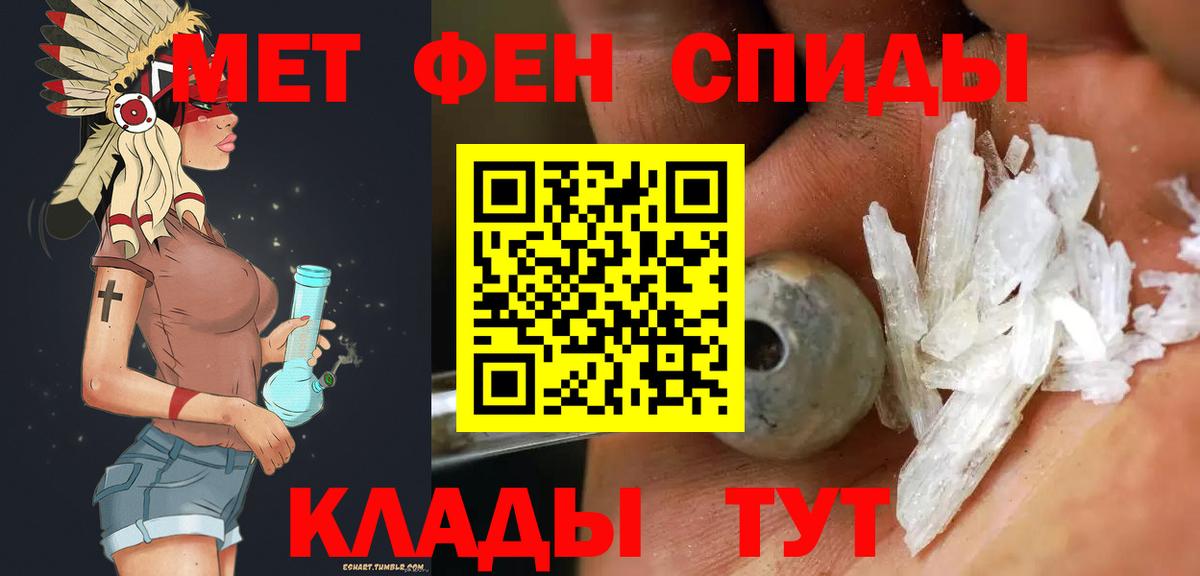 Метамфетамин витя  Метамфетамин витя  Вход с VPN  Лабинск 