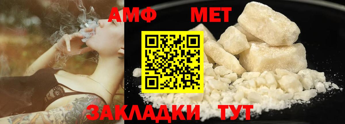 Лсд 25 Лабинск