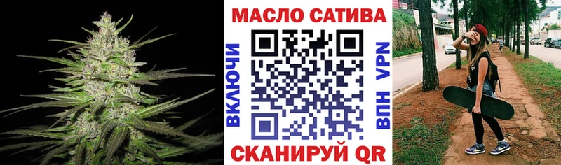 дарнет шоп  Лабинск  ТГК THC oil 